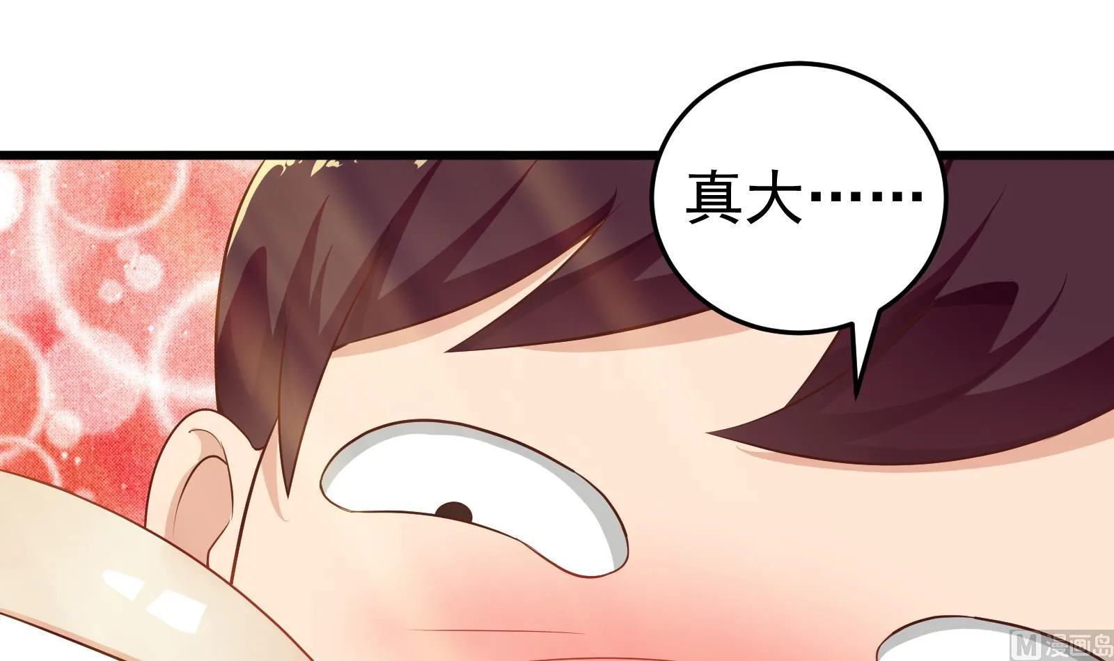 第二季 第3话 甜甜的微笑 第36页