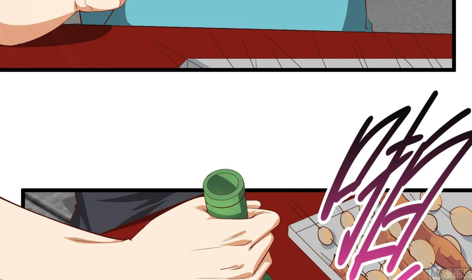第二季 第5话 一起挨过揍的兄弟 第21页