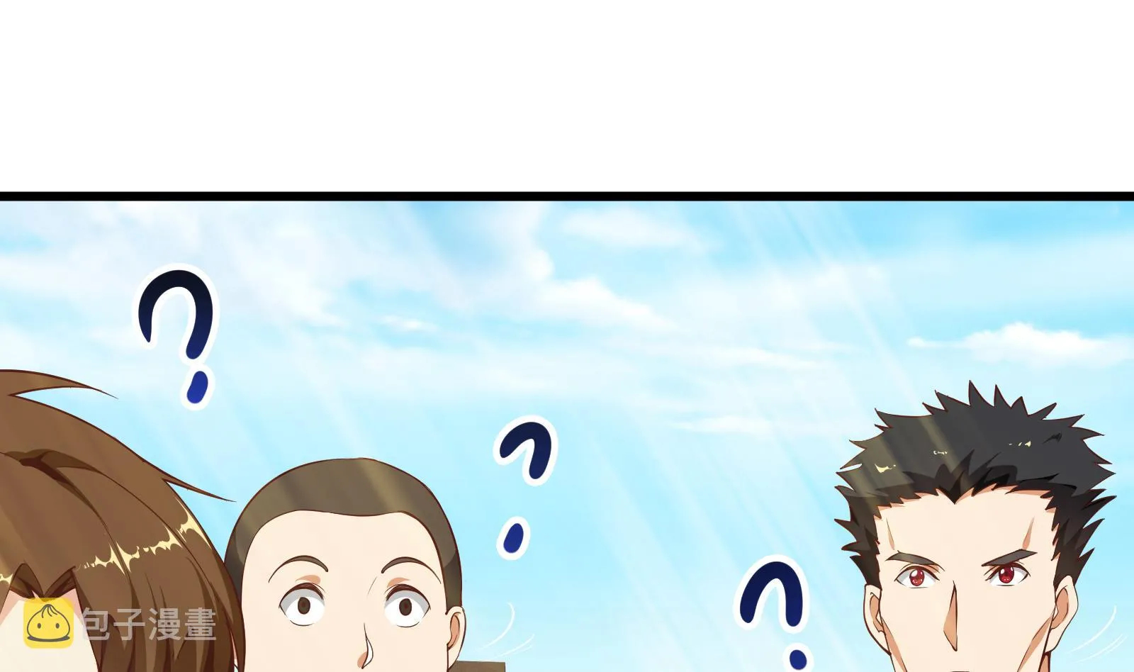 第二季 第5话 一起挨过揍的兄弟 第25页