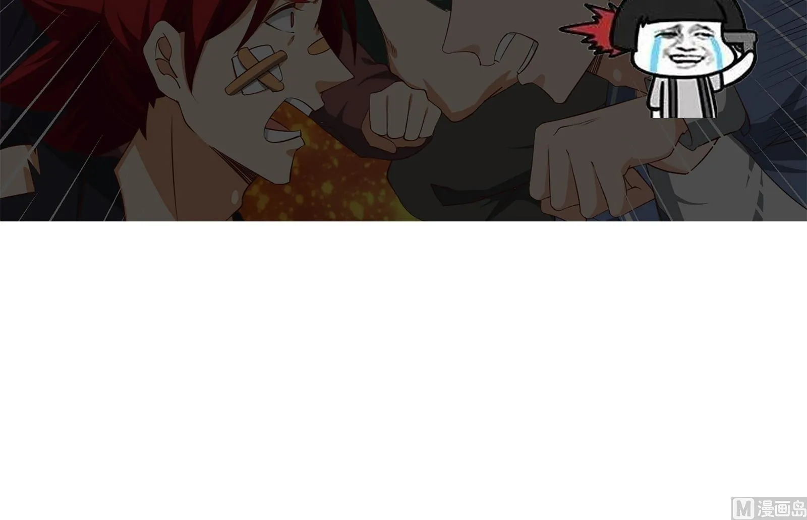 第二季 第5话 一起挨过揍的兄弟 第51页