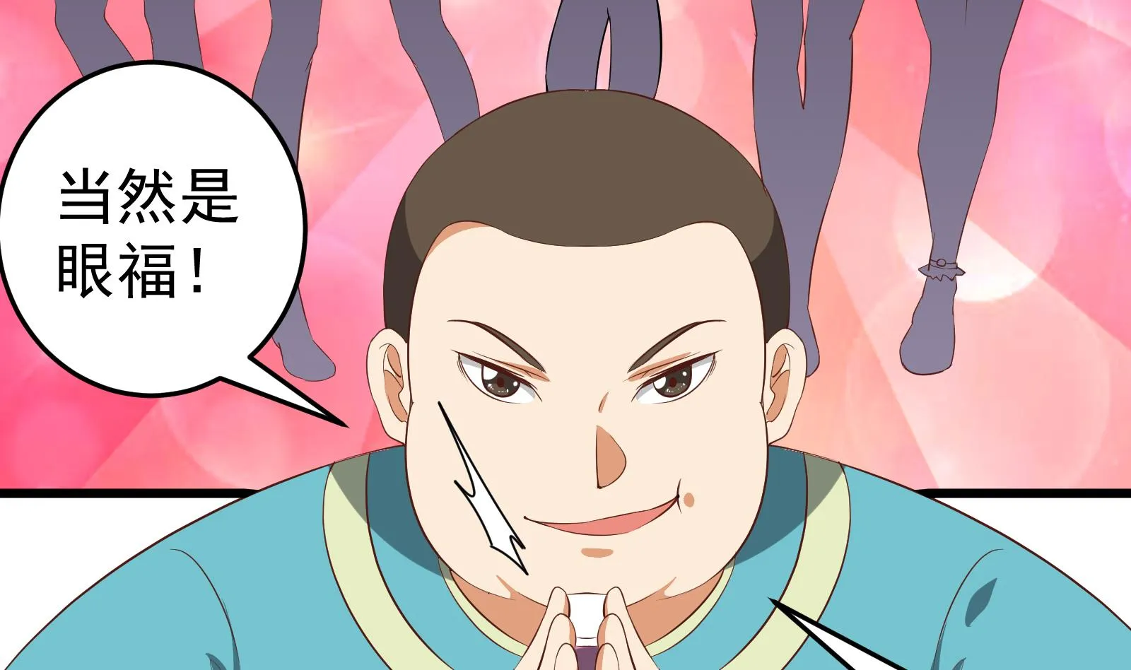 第二季 第7话 守护你们的梦 第5页