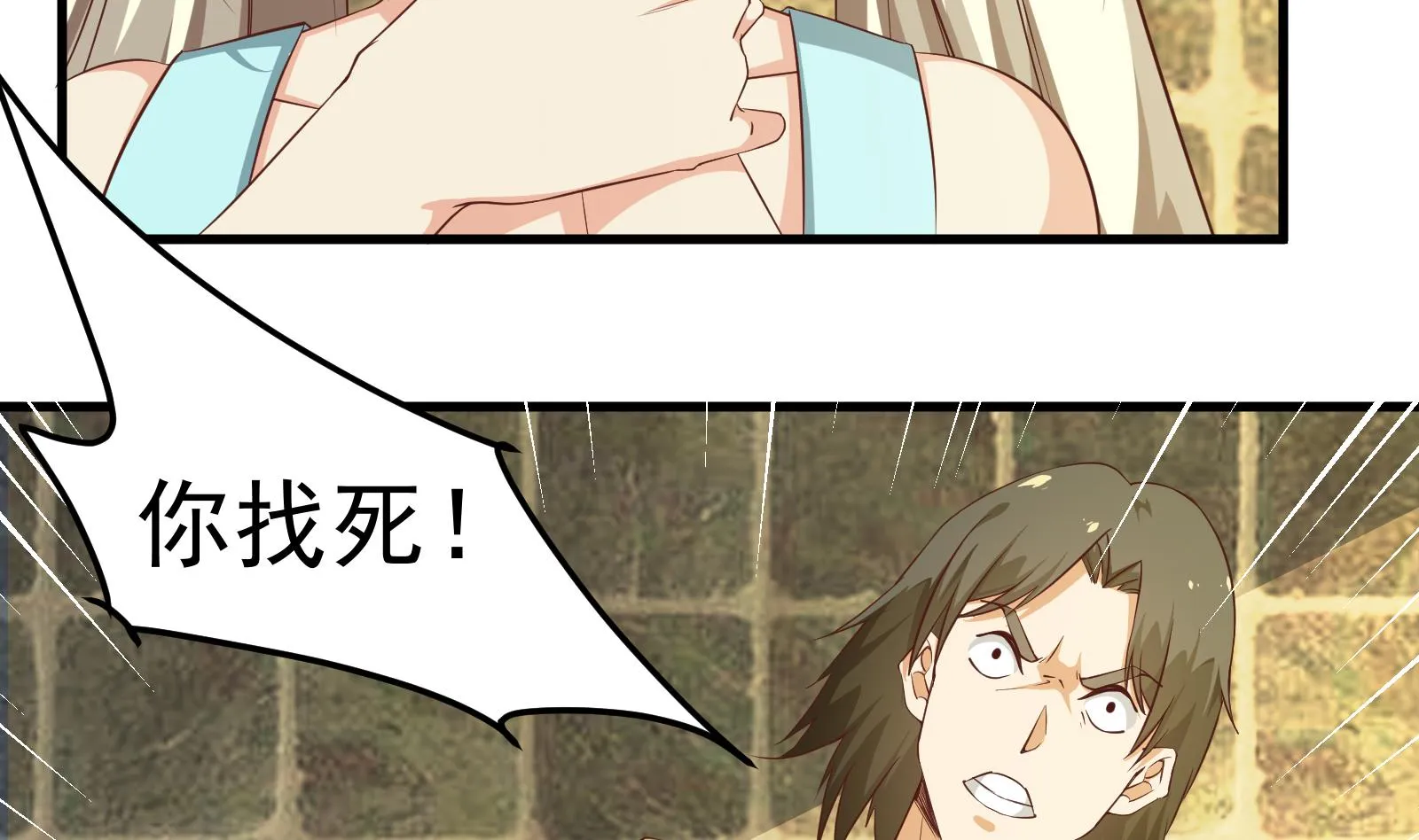 第二季 第11话 路见不平 第5页