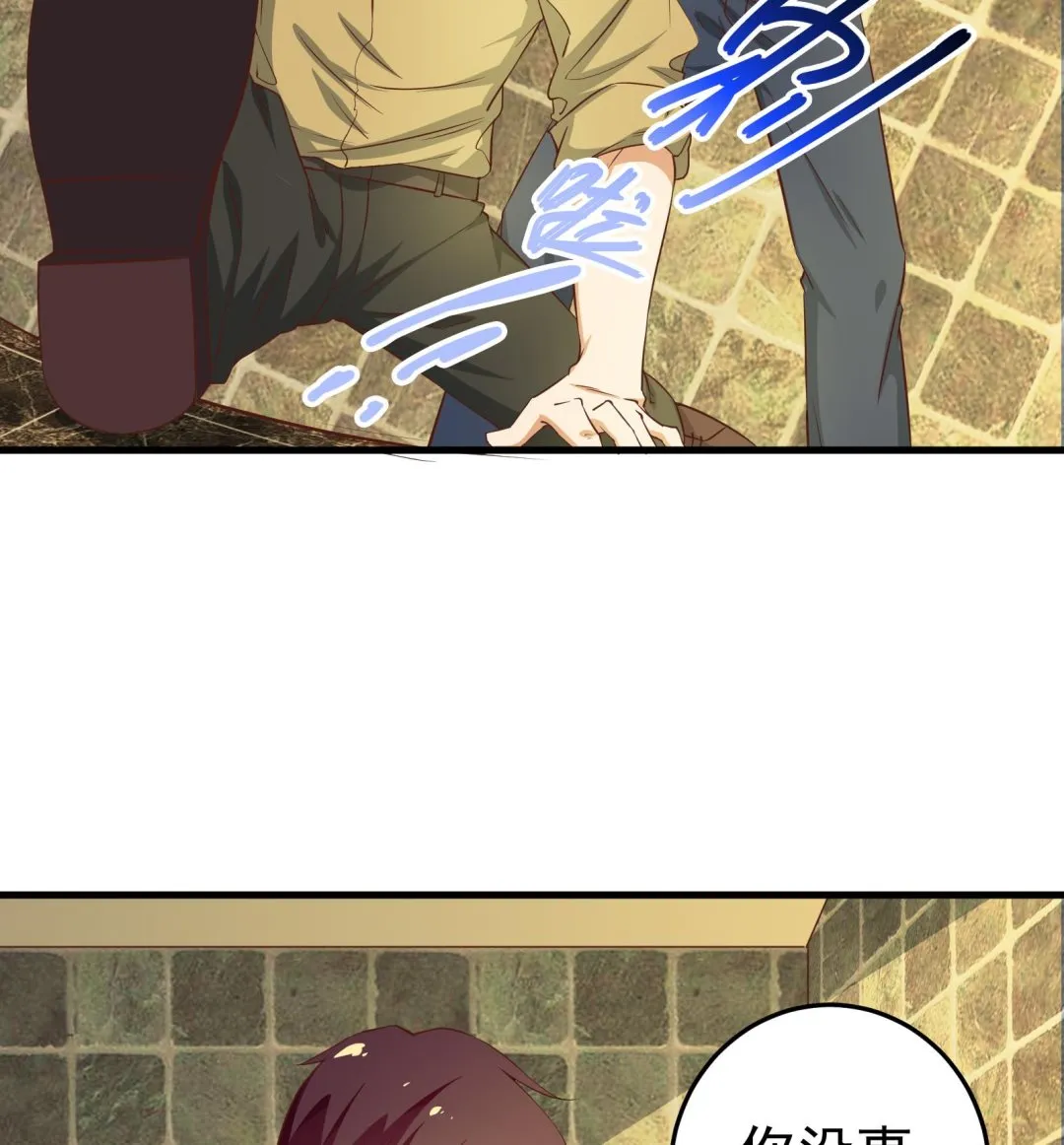第二季 第11话 路见不平 第19页