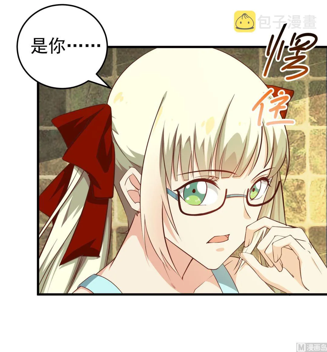第二季 第11话 路见不平 第21页