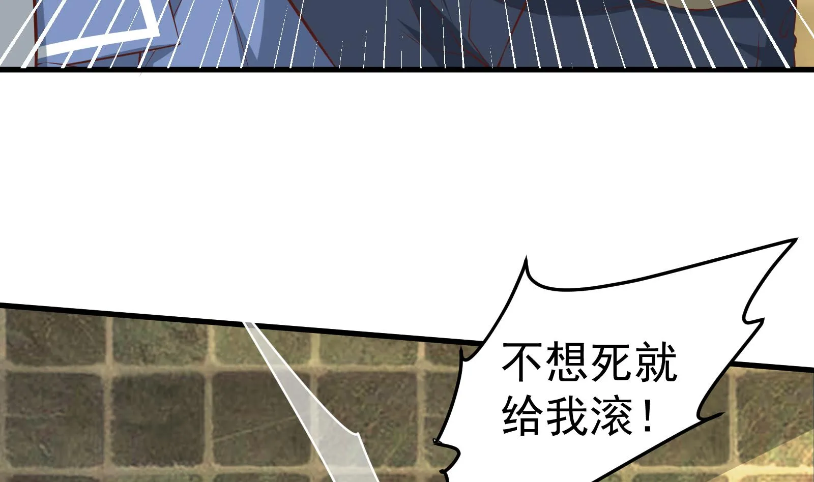 第二季 第11话 路见不平 第28页