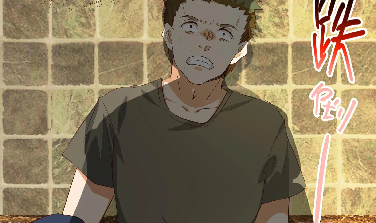 第二季 第11话 路见不平 第32页