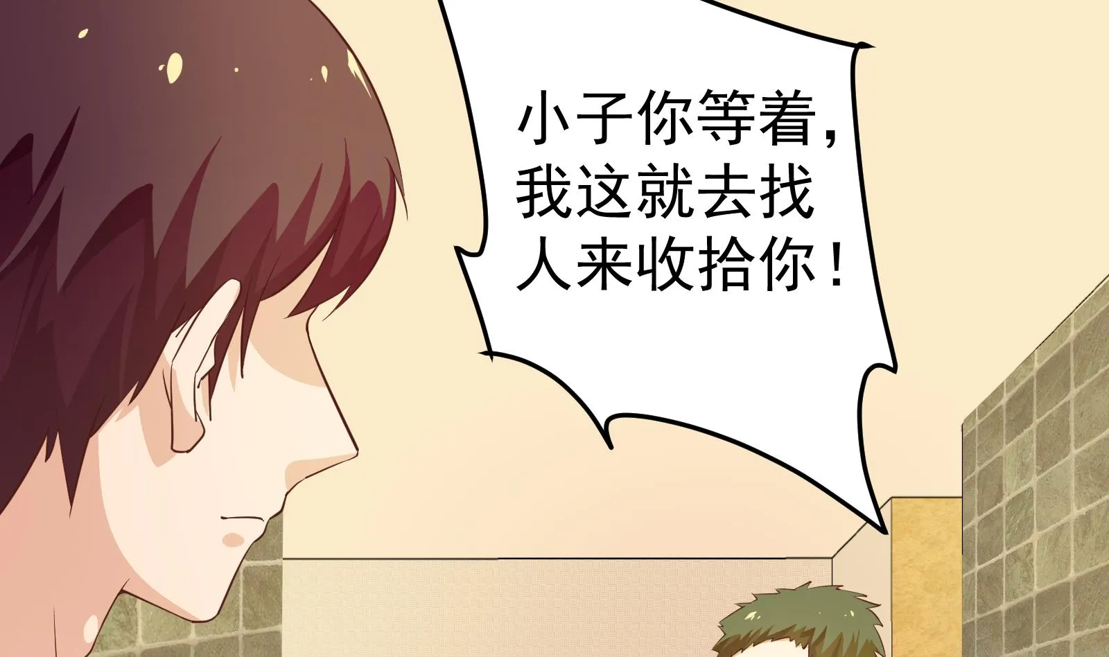 第二季 第11话 路见不平 第35页