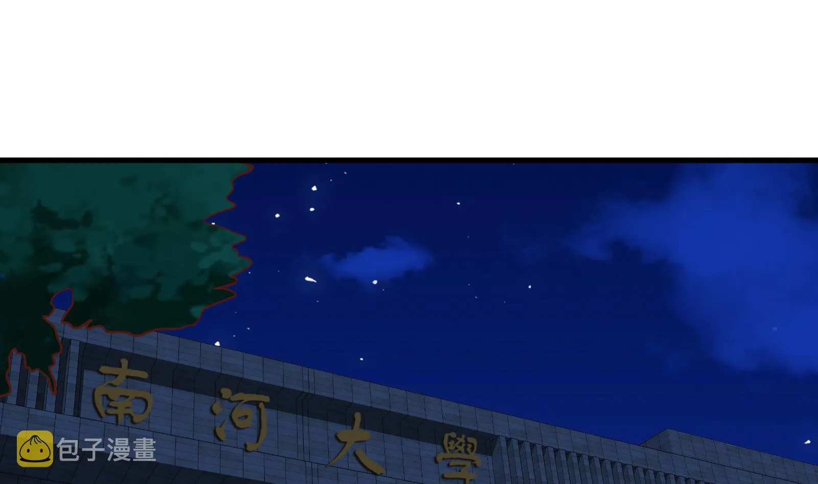 第二季 第12话 美的定义 第16页