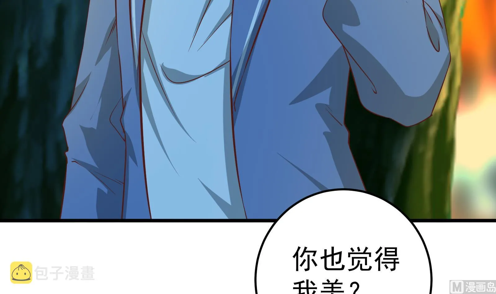 第二季 第12话 美的定义 第24页