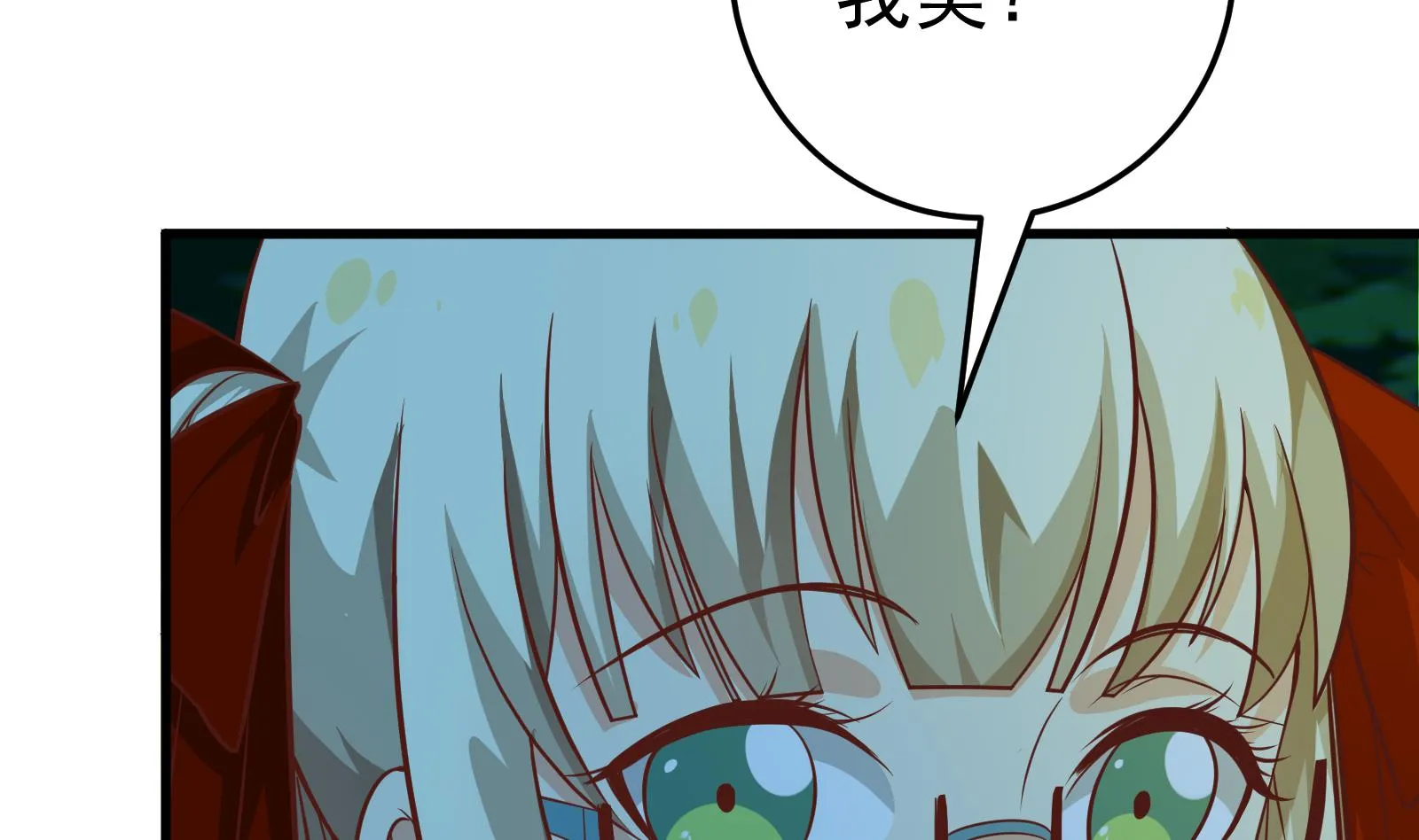 第二季 第12话 美的定义 第25页