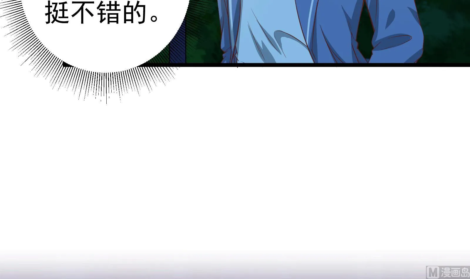 第二季 第12话 美的定义 第42页