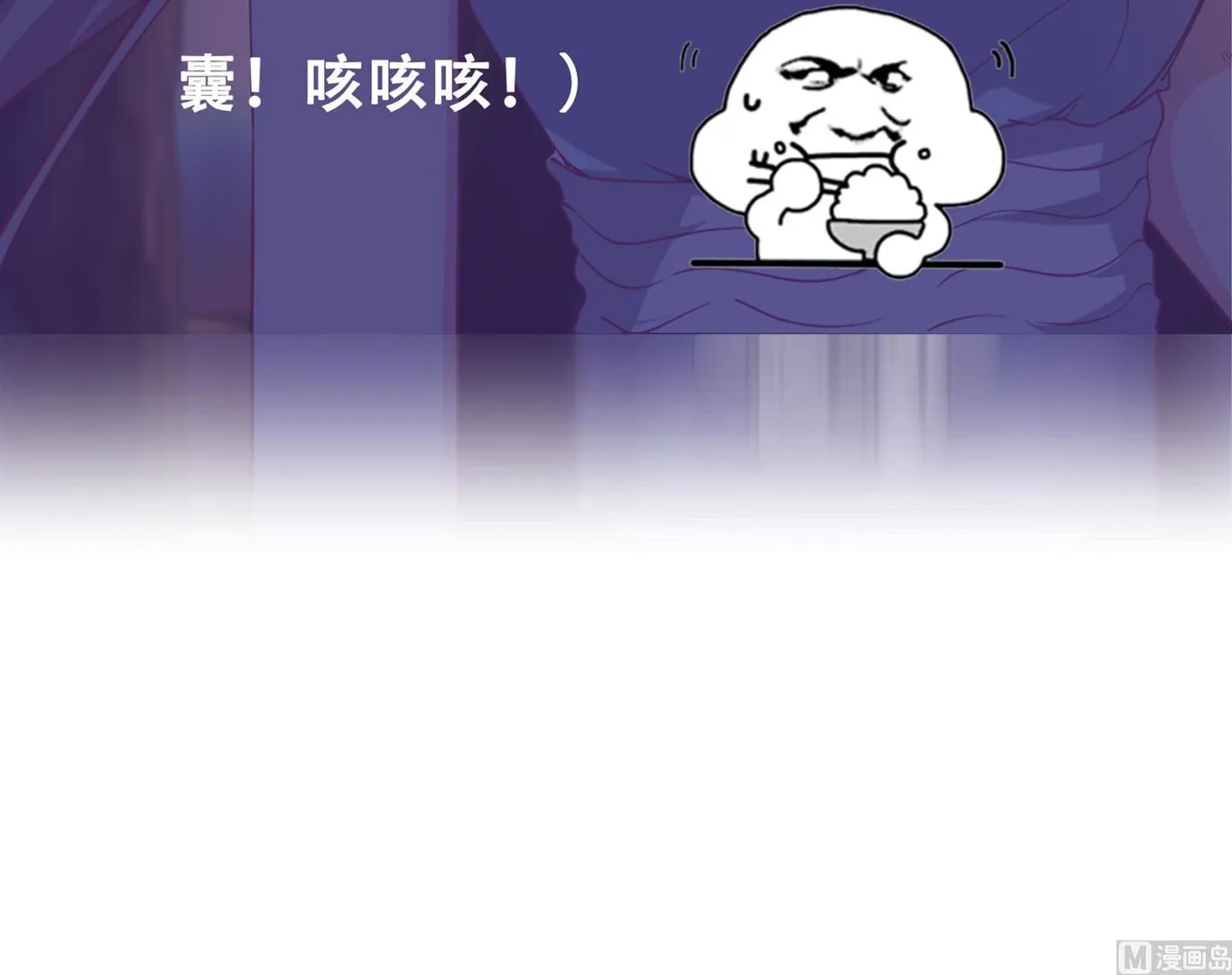 第二季 第12话 美的定义 第45页