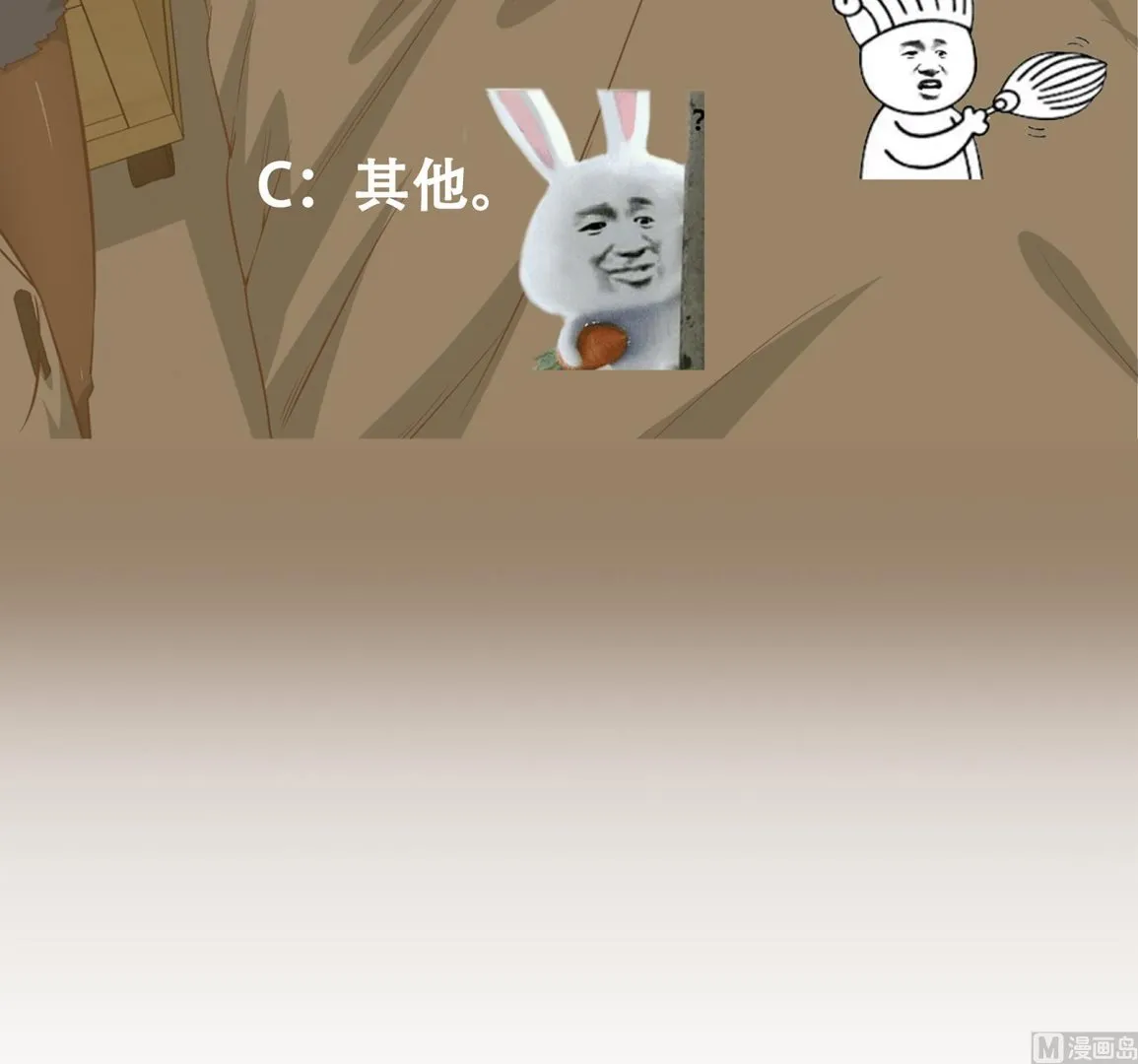 第二季 第13话 欺上头来 第45页