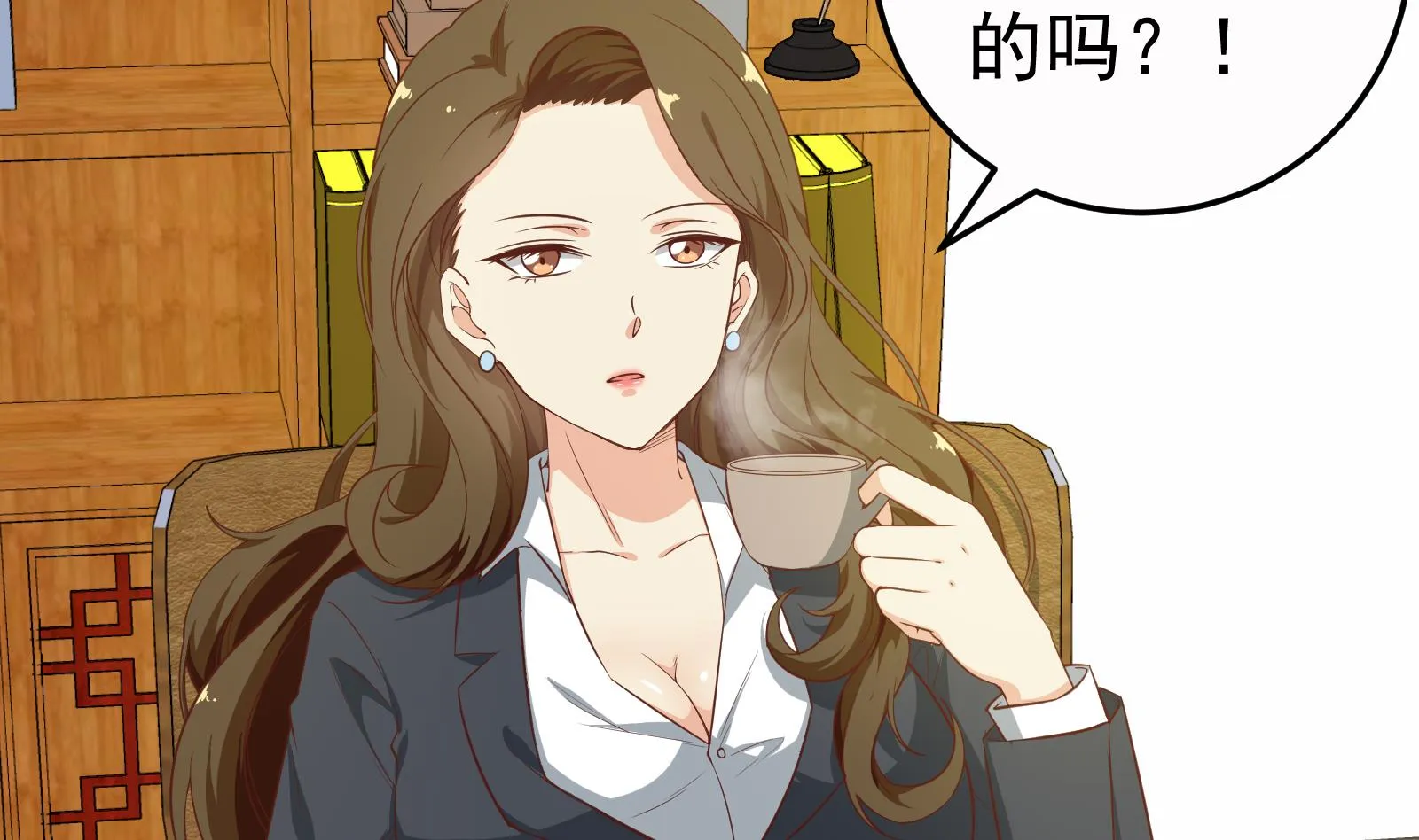 第二季 第14话 我是来谈合作的 第29页