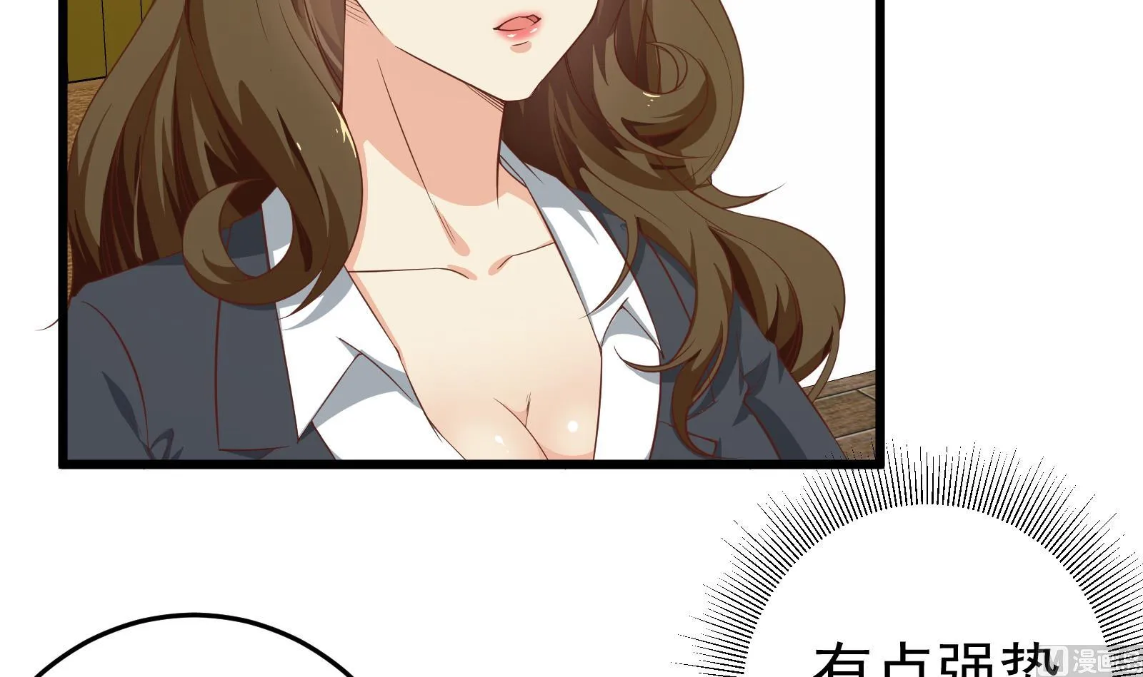 第二季 第14话 我是来谈合作的 第42页