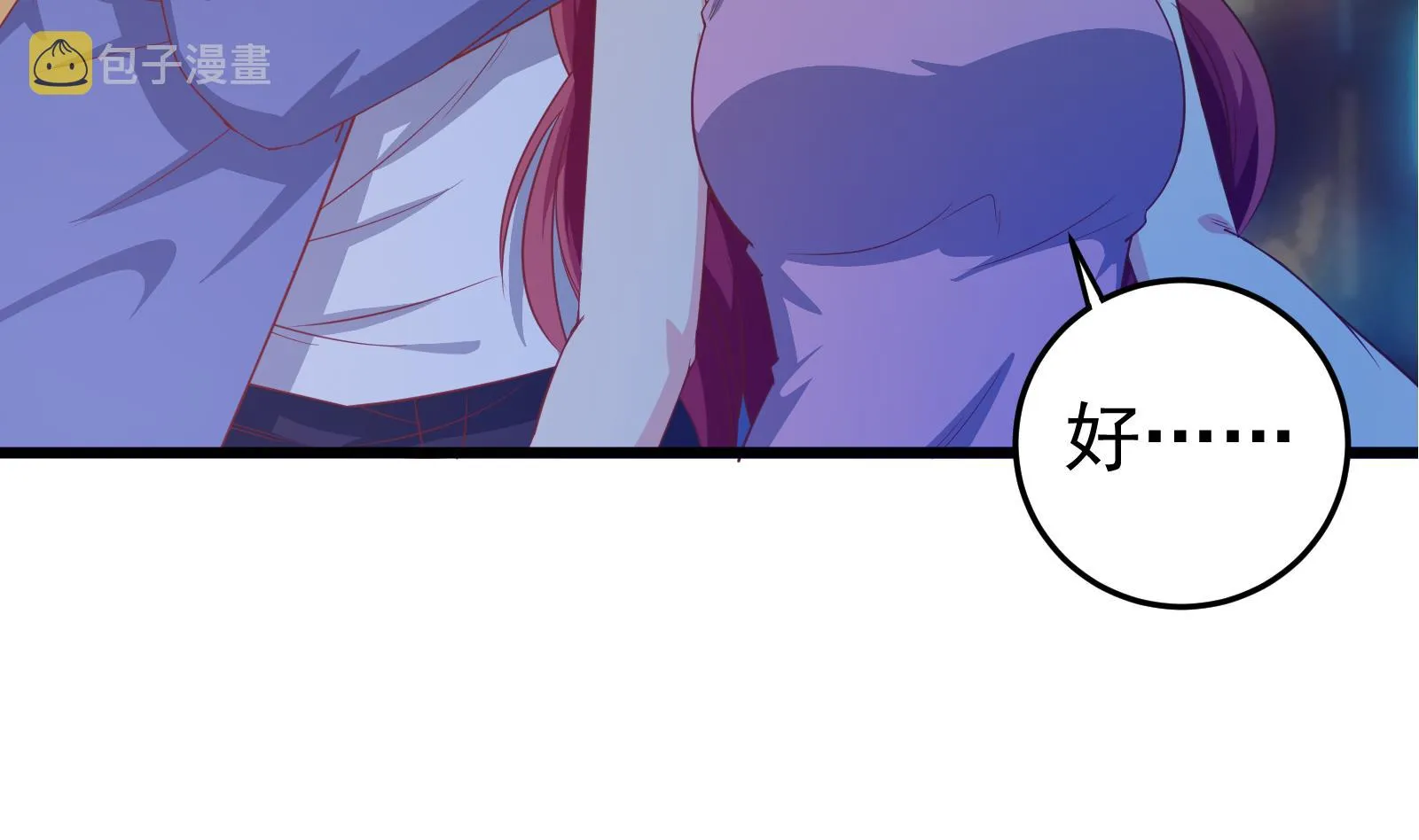 第二季 第15话 迷人的诱饵 第29页