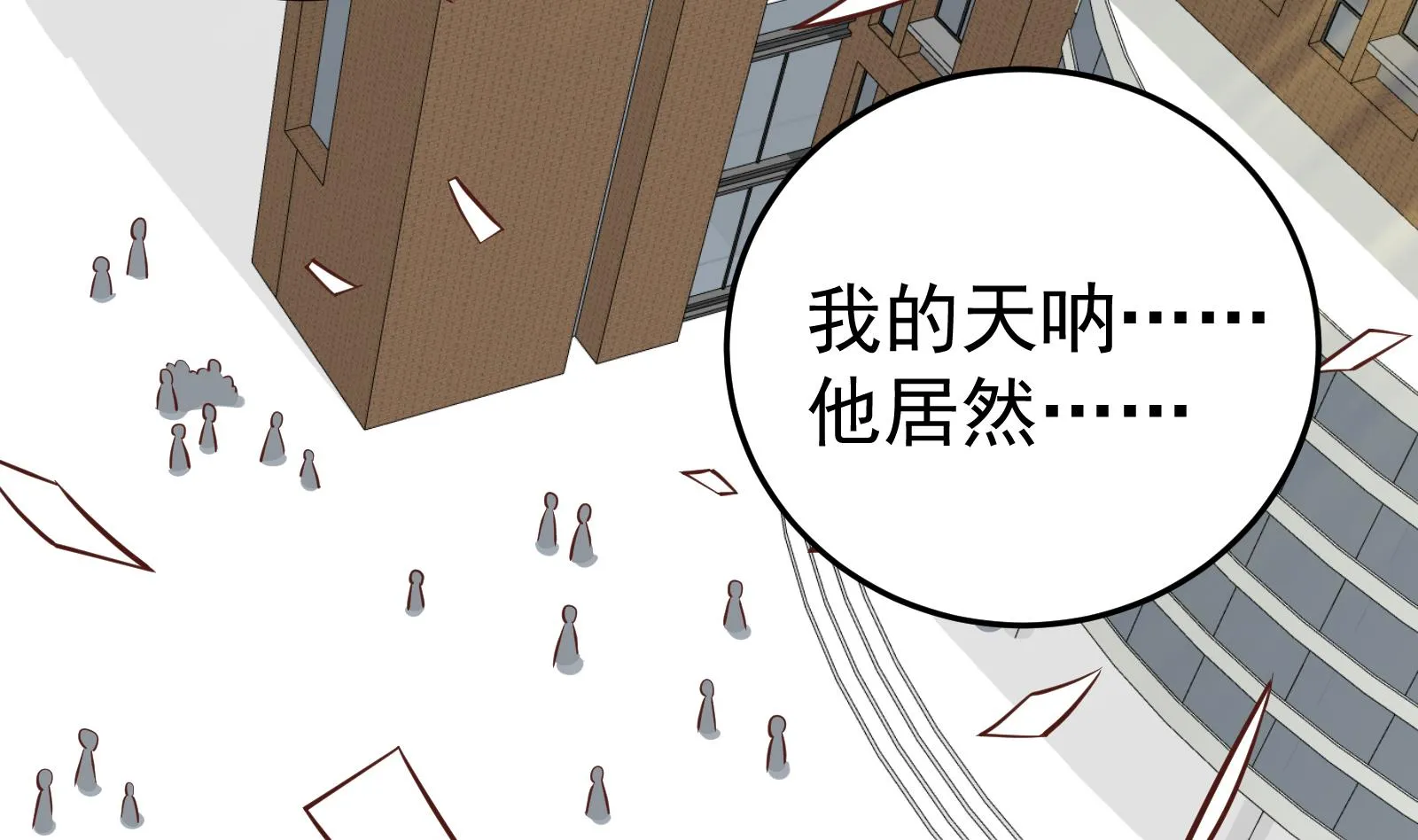 第二季 第17话 我相信你 第38页