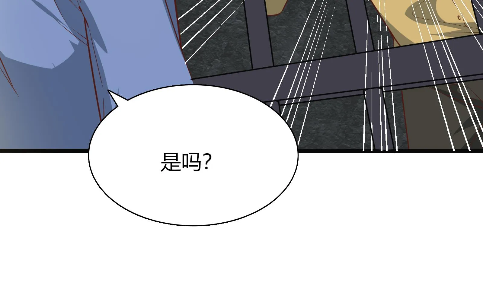 第二季 第19话 杀人诛心 第10页