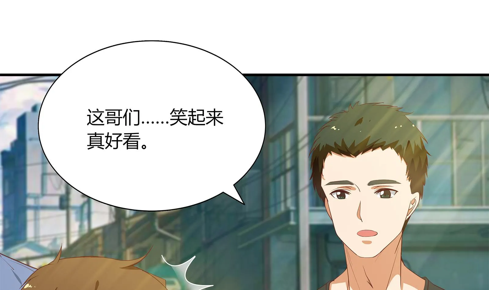 第二季 第19话 杀人诛心 第40页