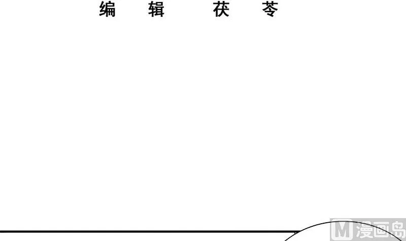 第二季 第21话 重逢 第3页