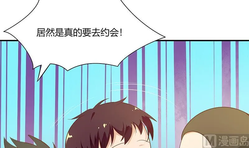 第二季 第21话 重逢 第6页