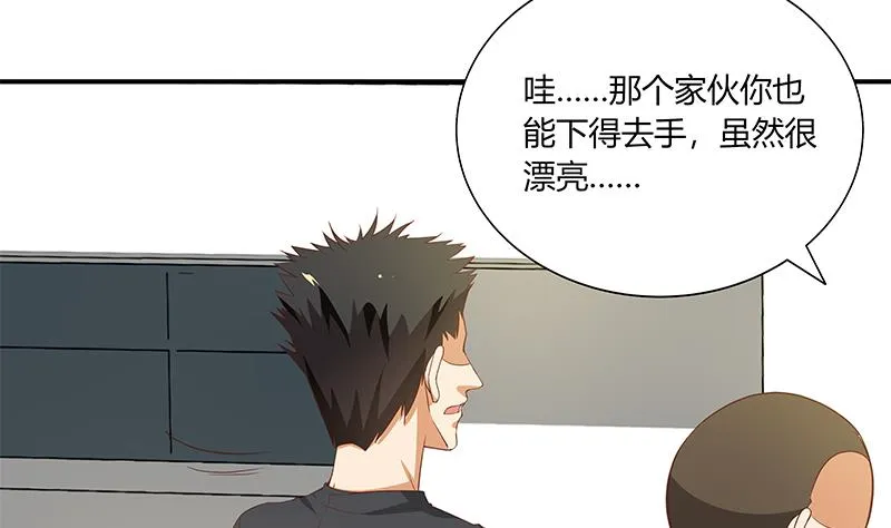 第二季 第21话 重逢 第11页