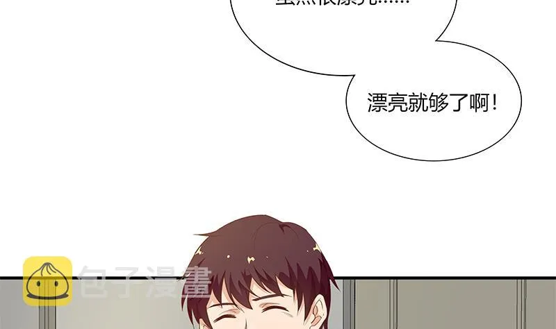 第二季 第21话 重逢 第13页