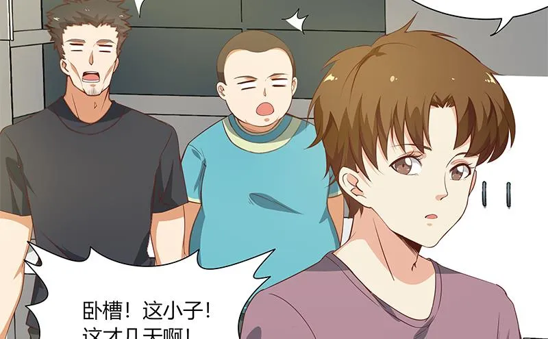 第二季 第21话 重逢 第19页