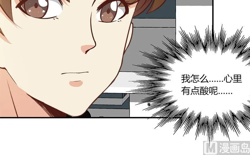 第二季 第21话 重逢 第21页