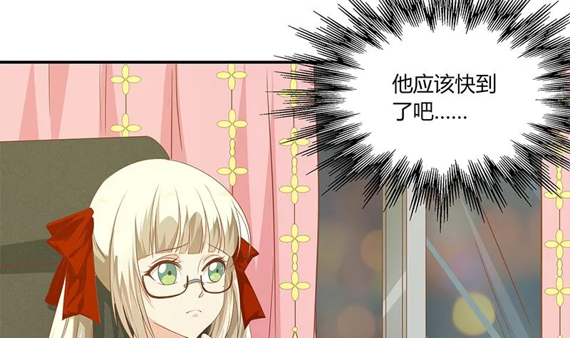 第二季 第21话 重逢 第23页