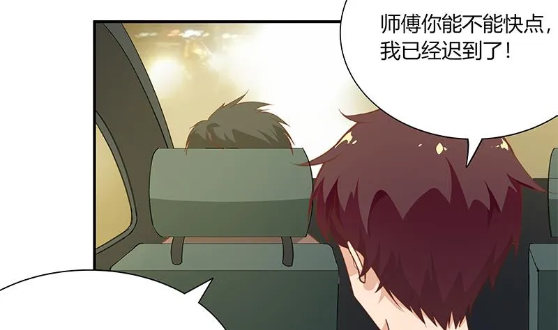 第二季 第21话 重逢 第28页