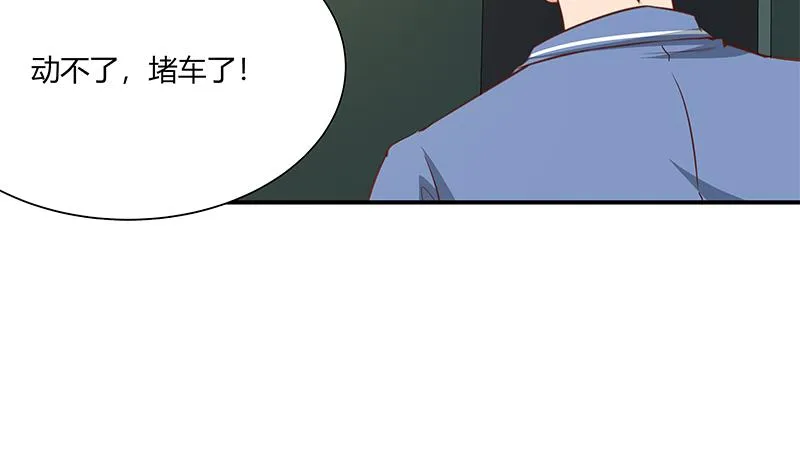 第二季 第21话 重逢 第29页