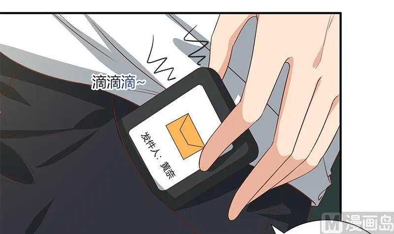 第二季 第21话 重逢 第30页