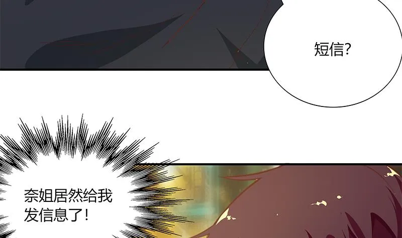 第二季 第21话 重逢 第31页