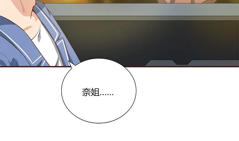 第二季 第21话 重逢 第35页