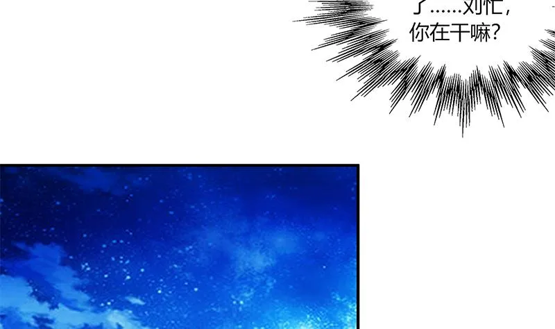 第二季 第21话 重逢 第38页
