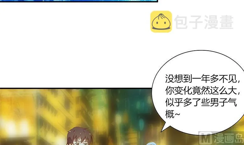 第二季 第21话 重逢 第39页