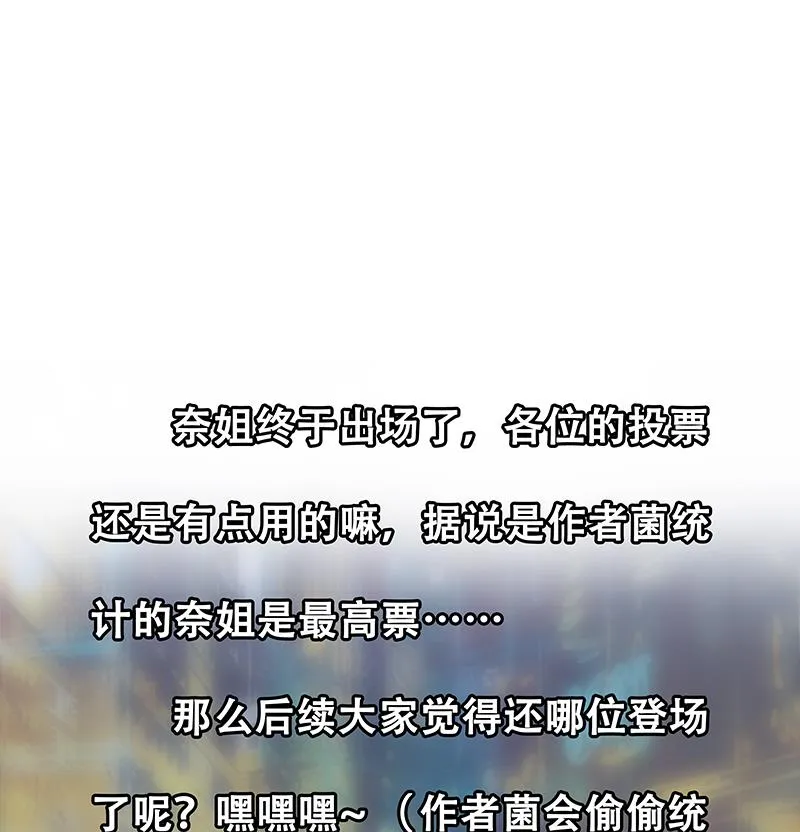 第二季 第21话 重逢 第41页