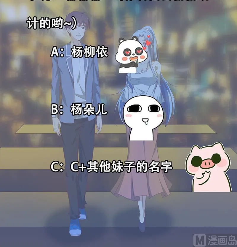 第二季 第21话 重逢 第42页