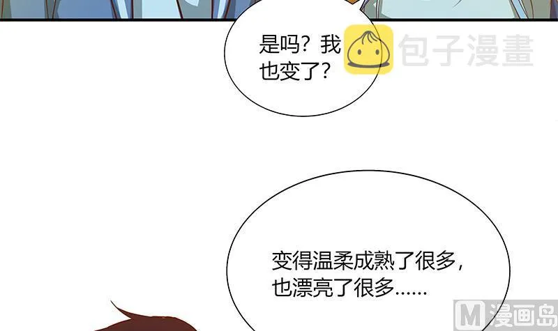 第二季 第22话 孤独的等待 第9页