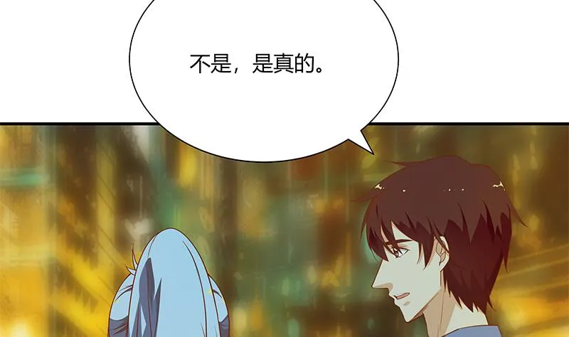 第二季 第22话 孤独的等待 第13页
