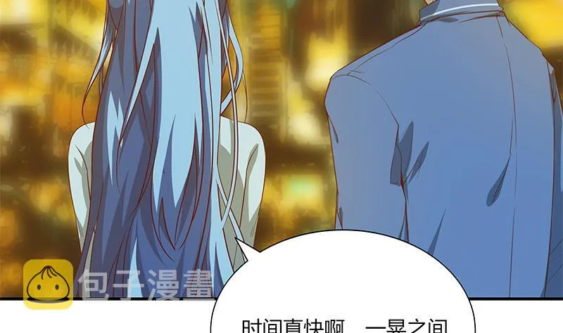 第二季 第22话 孤独的等待 第14页