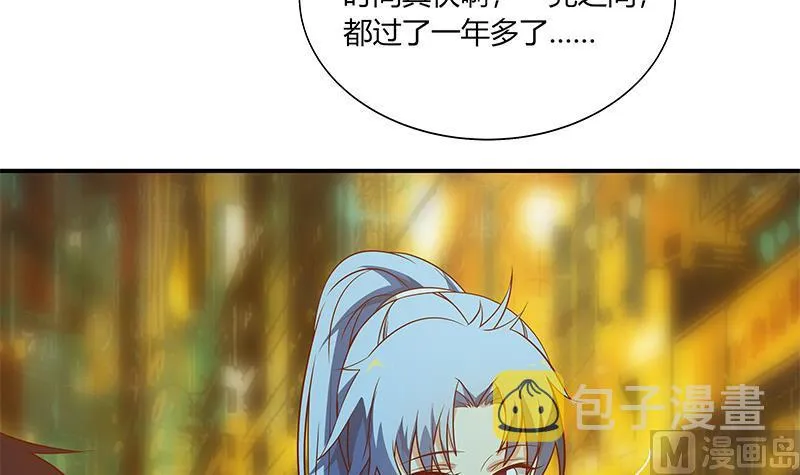 第二季 第22话 孤独的等待 第15页