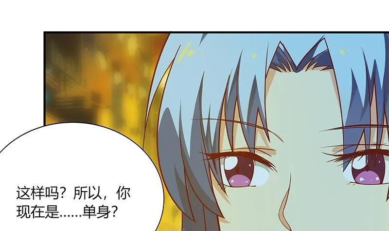 第二季 第22话 孤独的等待 第22页