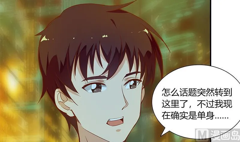 第二季 第22话 孤独的等待 第24页