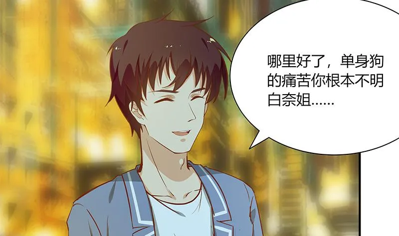 第二季 第22话 孤独的等待 第28页