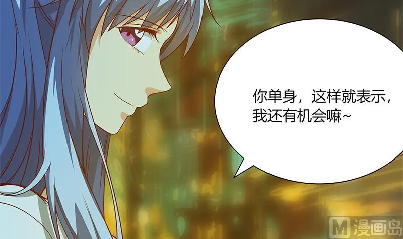 第二季 第22话 孤独的等待 第30页
