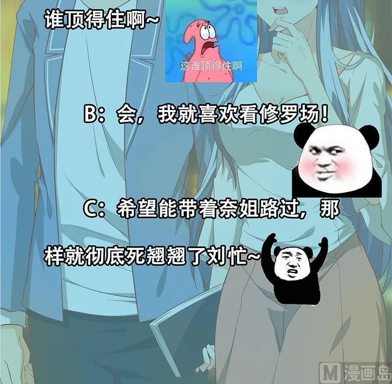 第二季 第22话 孤独的等待 第39页
