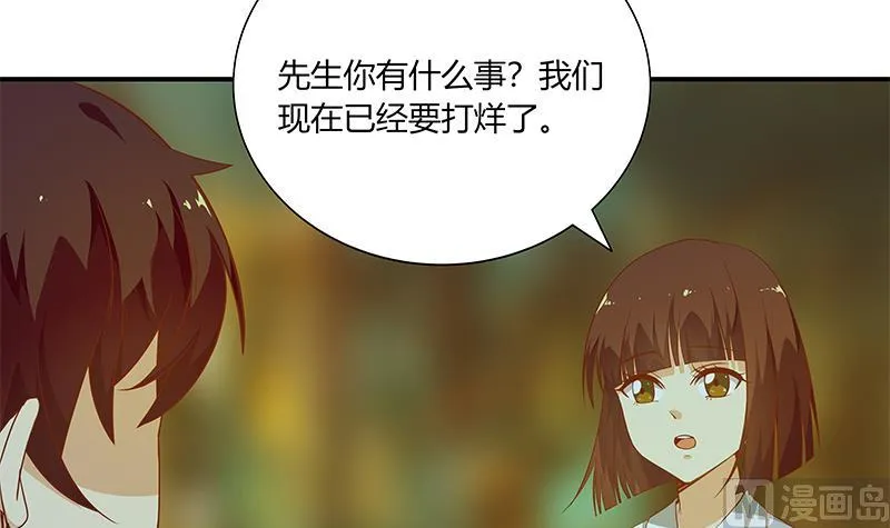 第二季 第23话 见血了 第6页