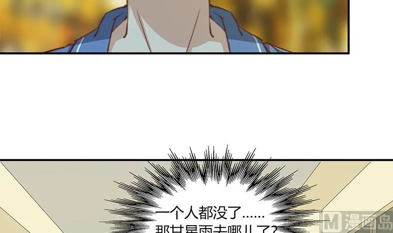 第二季 第23话 见血了 第9页